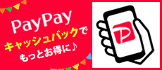 paypay